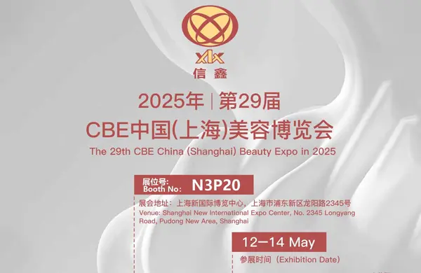 Xinxin è eccitante incontrarti in uno dei più grandi eventi di bellezza dell'Asia!