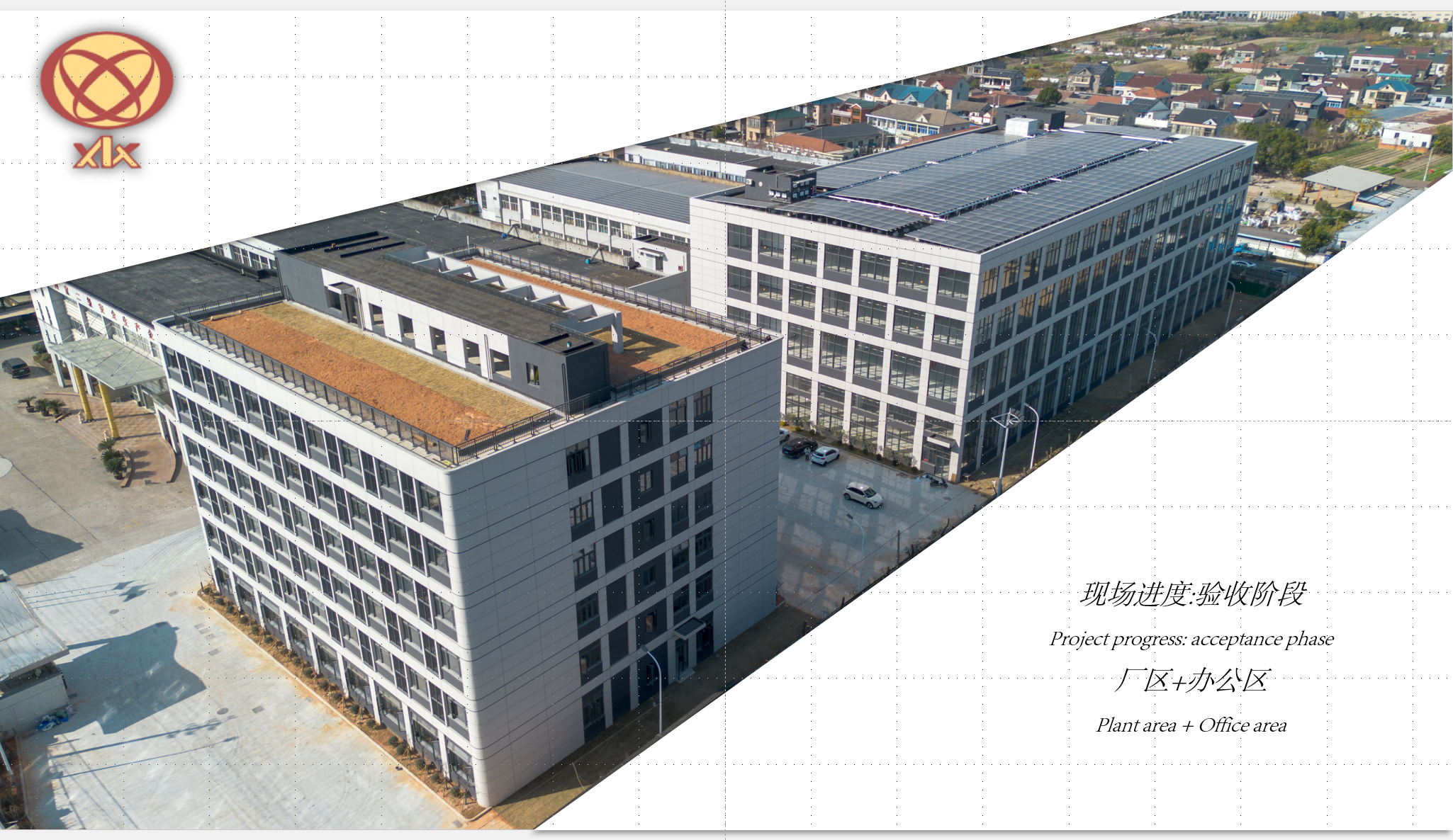 Il nostro nuovo impianto di confezionamento sta per entrare in funzione.