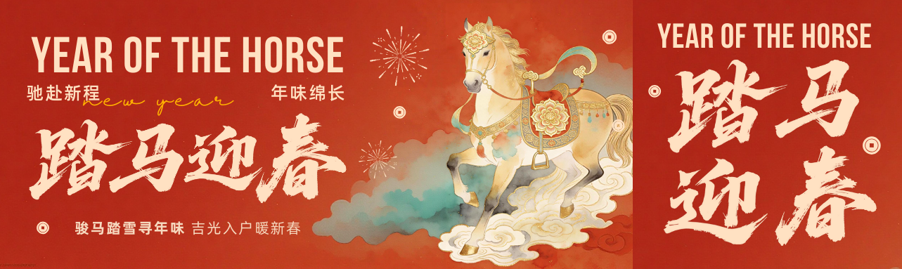 Grazie per un anno di collaborazione con Xinxin Packaging.